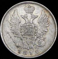 20 копеек 1819 года