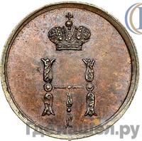 Полушка 1849 года