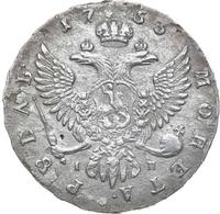 1 рубль 1753 года