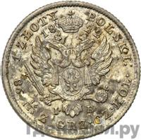 1 злотый 1822 года IВ Для Польши