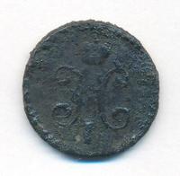 1/2 копейки 1846 года