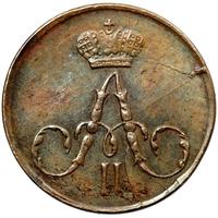 Полушка 1859 года