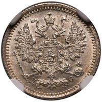 5 копеек 1883 года