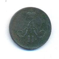 Денежка 1859 года