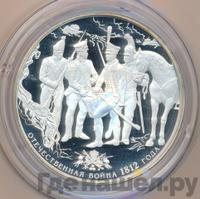 25 рублей 2012 года СПМД