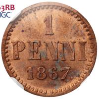 1 пенни 1867 года  Для Финляндии