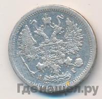 10 копеек 1883 года
