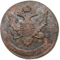 5 копеек 1793 года