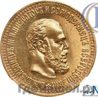 10 рублей 1887 года АГ