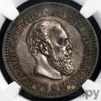 50 копеек 1889 года АГ