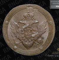5 копеек 1807 года