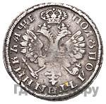 Полуполтинник 1705 года