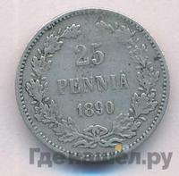 25 пенни 1890 года L Для Финляндии