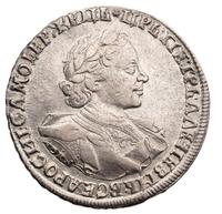 1 рубль 1720 года