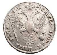 1 рубль 1720 года