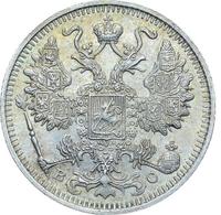 15 копеек 1913 года