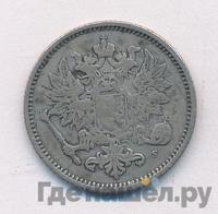 50 пенни 1872 года S Для Финляндии