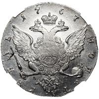 1 рубль 1767 года