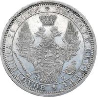 1 рубль 1856 года СПБ ФБ