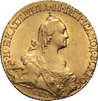 10 рублей 1769 года СПБ