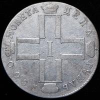 1 рубль 1800 года