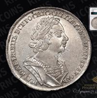 1 рубль 1725 года