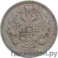 3 копейки 1861 года