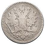 50 пенни 1864 года S Для Финляндии