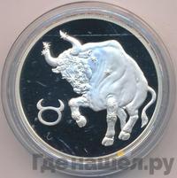 2 рубля 2003 года СПМД