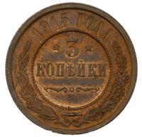3 копейки 1915 года