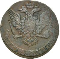 5 копеек 1761 года