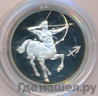 2 рубля 2002 года СПМД