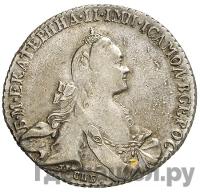 Полтина 1769 года СПБ СА