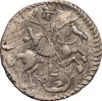 Алтынник 1718 года