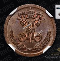 1/4 копейки 1900 года СПБ