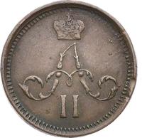 Полушка 1864 года ЕМ