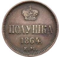 Полушка 1864 года ЕМ