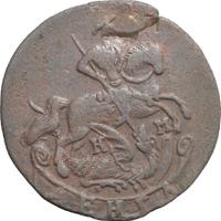 Денга 1791 года