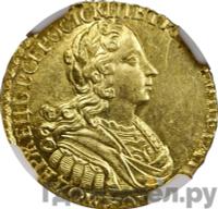 2 рубля 1727 года