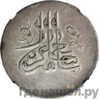 Куруш (полтина) 1780 года  Шахин-Гирей