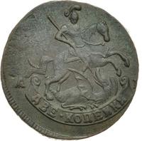 2 копейки 1791 года