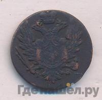 1 грош 1817 года