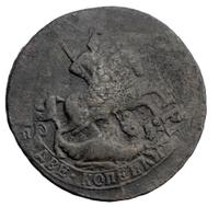 2 копейки 1767 года