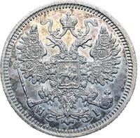 15 копеек 1869 года СПБ НI