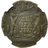 Денга 1771 года