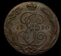 5 копеек 1790 года