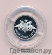 1 рубль 2006 года СПМД