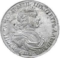 1 рубль 1718 года