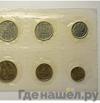 Годовой набор 1966 года ЛМД Госбанка СССР