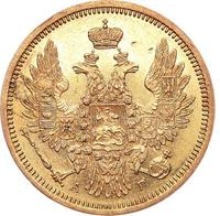 5 рублей 1857 года СПБ АГ